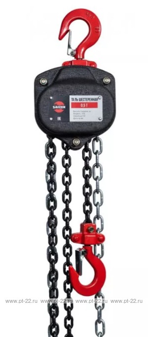 Таль ручная шестеренная стационарная SAIZEN HSZ 0.5-9.0